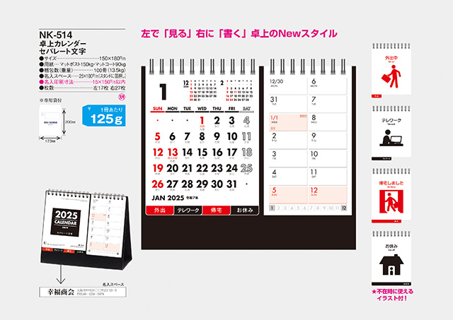 ボール】 カレンダー > カレンダー > エコブラウン（大）：浅草ギフト までの - shineray.com.br